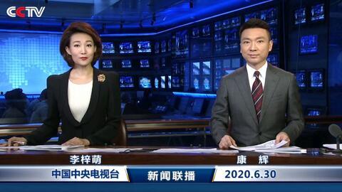 仙鱼最新爆料新闻联播今天,新闻联播今日热点事件深度解析