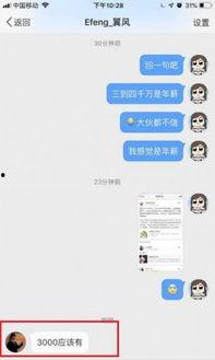 圈内爆料最新,最新爆料事件深度解析