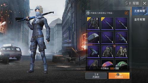 和平精英最新爆料 军需,神秘军装亮相，军需商店即将焕新！