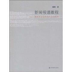 教材最新爆料新闻报道,揭秘教育改革新动向