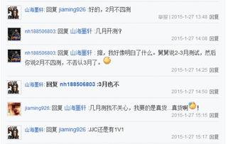 天涯爆料最新爆料,揭秘最新劲爆事件内幕