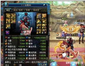 dnf黑一阿旭最新爆料,揭秘游戏内幕与未来动向