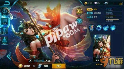 王者英雄爆料最新,神秘英雄首曝，全新技能体系颠覆战场格局