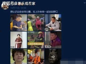 沈阳老舅爆料事件视频最新,揭秘背后惊人真相