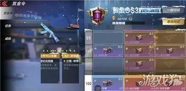 s3赛季赏金令最新爆料,神秘英雄集结，全新挑战等你来战！