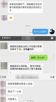 古越最新爆料视频大全,揭秘幕后真相，精彩瞬间一网打尽