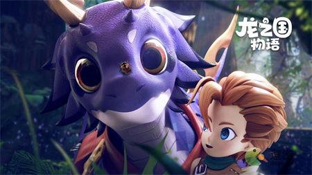 龙之国物语最新幻宠爆料,神秘幻兽降临，开启奇幻冒险新篇章！