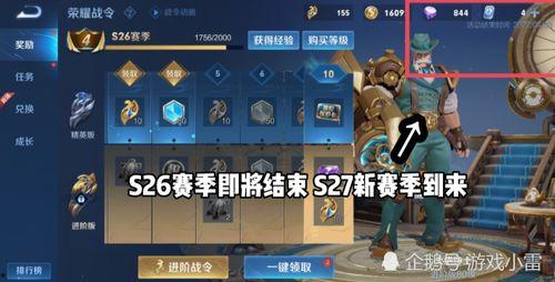 前锋皮肤爆料网最新下载,揭秘热门英雄新皮肤抢先看