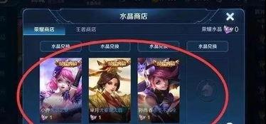 最新爆料小满传说皮肤,春意盎然，花漾青春