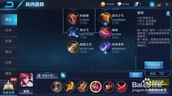 王者最新爆料伽罗出装,王者峡谷再掀装备风暴！