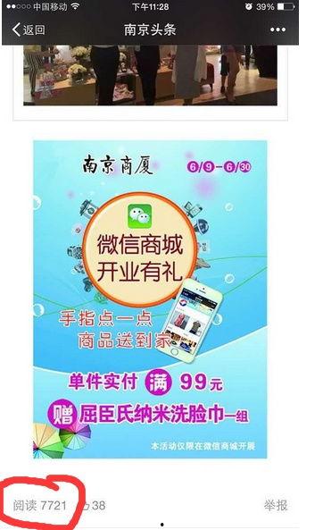 头条南京爆料最新消息,突发事件引发关注，详情即将揭晓