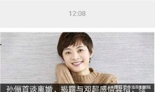 姚宁深夜爆料视频大全最新,揭秘娱乐圈不为人知的一面