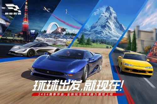 巅峰极速最新爆料,揭秘游戏最新动态与未来走向