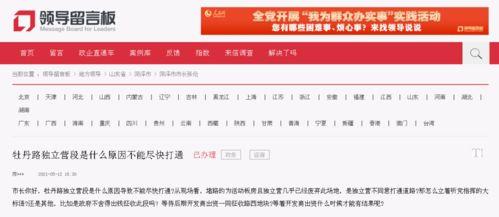 融通医疗爆料最新消息,行业动态揭秘，热点事件追踪