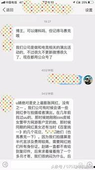 uu切克最新爆料