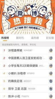 热点爆料案例大全集最新,最新事件深度解析与启示录