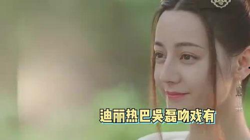 吴磊热巴最新爆料,揭秘幕后故事与精彩瞬间