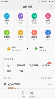 抽卡最新爆料软件推荐,热门软件推荐，助你轻松解锁心仪角色！