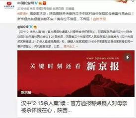 牡丹江高校爆料案件最新,揭秘校园疑云，真相即将揭晓