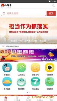 即墨最新爆料新闻直播今天,直播揭秘惊人内幕！