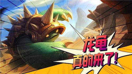 金铲铲最新爆料新赛季